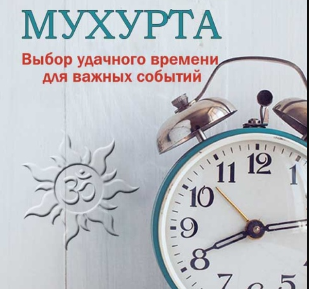 Успешное Время Магазин